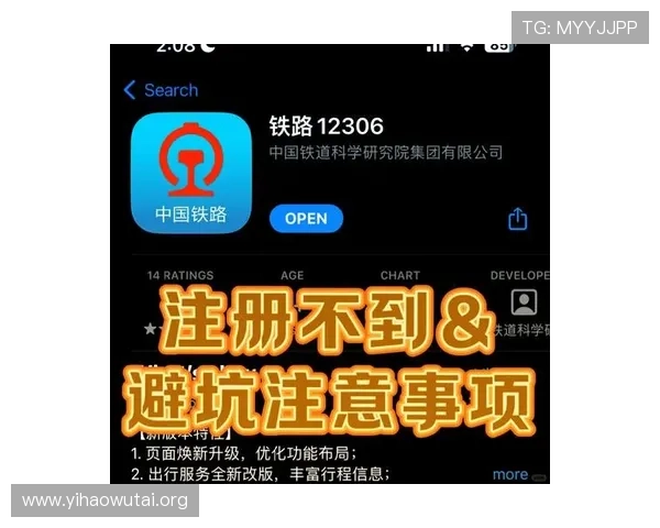 壹号账号注册入口官网最新入口地址及登录步骤全攻略