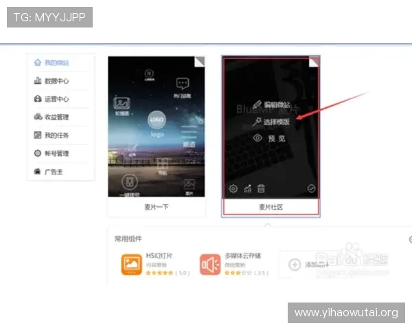 壹号网页版入口官网最新登录指南与操作流程详解