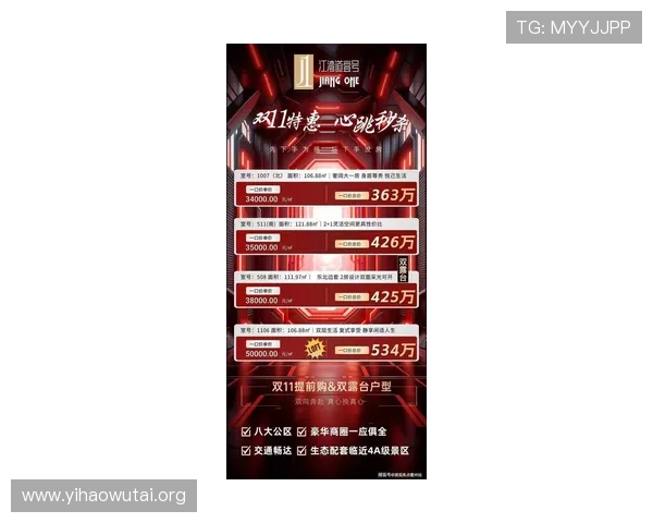 壹号集团官方网站最新资讯与服务介绍