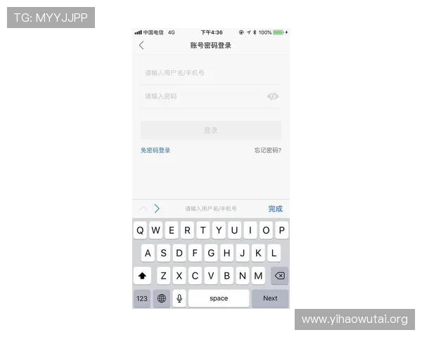 注册壹号账号登录入口流程详解，帮助用户顺利完成账号注册与登录