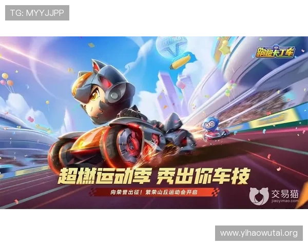 壹号国际app登录入口下载官方渠道,确保账号安全和游戏顺畅体验
