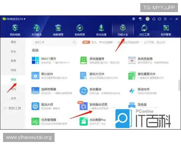 壹号备用平台官网详细介绍最新的账号备份与恢复功能确保玩家数据安全
