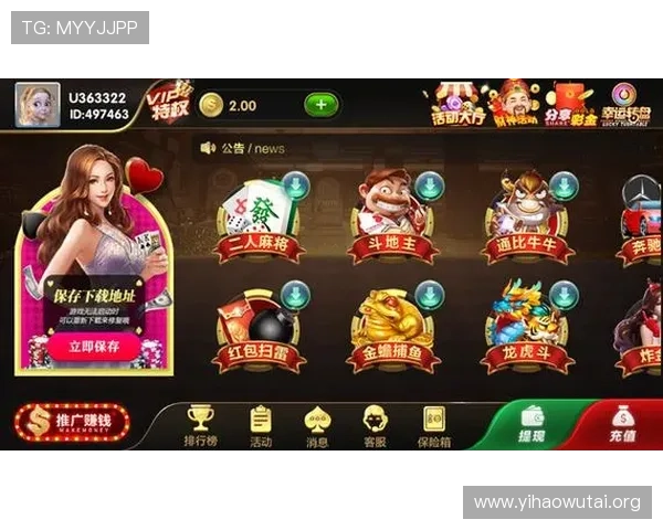 壹号官网app下载最新版本，全面优化游戏体验，畅享极致娱乐享受