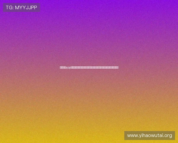 亿发娱乐app下载提供世界杯赛程安排、球队信息及赛后分析，助你全面了解赛事动态
